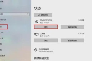 电脑联网显示IP地址错误的原因和解决方法（深入了解IP地址错误的来源以及如何修复问题）