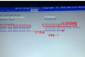笔记本重启设置BIOS教程（教你如何正确设置笔记本BIOS，解决系统问题）
