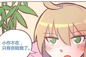 探索CPUG640的性能和特点（解析G640的处理能力和应用场景）