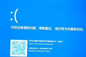 电脑存储时发生错误的处理方法（解决电脑存储错误的有效措施）