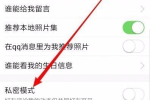 解除手机QQ在电脑上登录密码错误的方法（通过电脑操作解决手机QQ登录密码错误的问题）