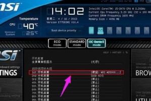 使用U盘安装Win7系统的详细教程（简单易行的操作步骤帮助您轻松安装Win7系统）