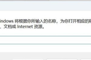 提升笔记本网络速度的方法（解决笔记本网络速度慢的问题，轻松畅游互联网）