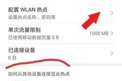 手机修改自家WiFi密码教程（简明教你如何通过手机轻松修改家庭WiFi密码）