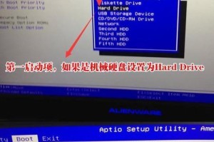 以U盘启动固态硬盘安装Win7系统教程（简明易懂的教你如何使用U盘在固态硬盘上安装Windows7系统）