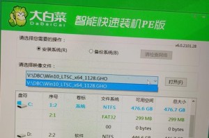 双硬盘安装系统教程（以双硬盘硬盘安装系统，让电脑运行更稳定）