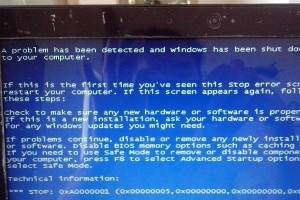 笔记本电脑断开电源蓝屏原因及解决方法（揭秘笔记本电脑因断电引发蓝屏的真相，告诉你如何应对电源问题）