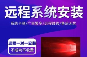 Win10如何安装苹果双系统（详细教程分享，让您轻松实现多操作系统切换）