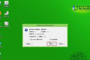 使用U盘安装Windows10系统的详细教程（一步一步教你如何使用U盘轻松安装全新的Windows10系统）