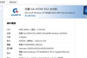 用AMD860K玩LOL的游戏体验（探索AMD860K处理器在LOL游戏中的性能表现）