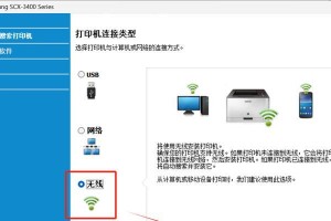 如何添加局域网共享打印机？（简单教程让您轻松实现打印机共享）