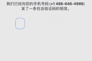 电脑验证码错误频发的烦恼（解决验证码错误困扰的有效方法）