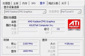 以LF硬盘低格教程为主题的完全指南（学习如何使用LF硬盘低格工具彻底清除硬盘数据）