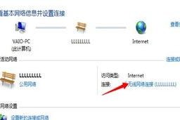 怎么在电脑上查看wifi密码,电脑查看WiFi密码方法详解