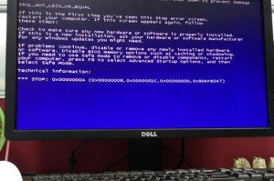 电脑蓝屏与主机无法启动的原因及解决方法（揭秘电脑蓝屏背后的故障源头，轻松解决主机启动问题）