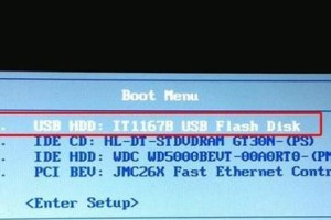 联想U盘启动装系统教程（详解联想U盘启动装系统方法，轻松安装操作系统）