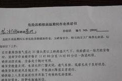 上班玩手机保证书怎么写,杜绝玩手机行为保证书