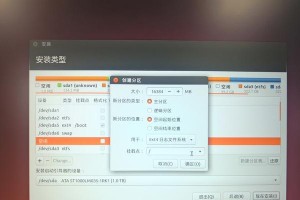 简明易懂的Win10新机器U盘装系统教程（详细步骤带您轻松安装Windows10系统）