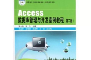 戒除色情网站成瘾的有效教程（重新获得健康的网络生活，摆脱色情诱惑的困扰）