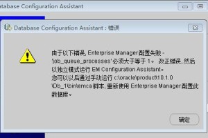 解决电脑定位错误问题的方法（应对电脑定位错误的实用技巧）