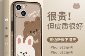 十三plus衣服的品质与时尚融合（探索十三plus衣服的独特魅力）
