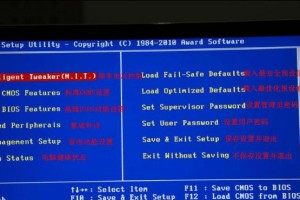 掌握如何使用BIOS进入教程（轻松学习BIOS进入教程，解决电脑启动问题）
