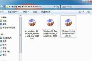 使用U盘进行Windows系统安装教程（简明易懂的U盘Windows安装步骤及技巧）