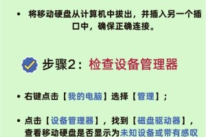 戴尔 移动硬盘u盘启动不了怎么办,戴尔电脑有硬盘保护做不了系统怎么办