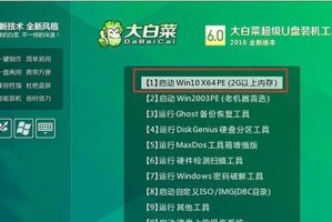 老桃毛U盘重装系统教程（以老桃毛U盘为工具，帮你轻松解决电脑黑屏难题）