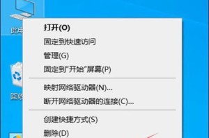 电脑待机模式黑屏唤醒方法（解决电脑待机模式黑屏的有效技巧）