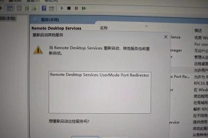 电脑密码正确却一直显示错误的疑团（密码验证系统故障的奥秘与解决方法）