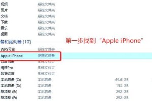 制作启动系统U盘的详细教程（以Windows系统为例，教你制作一个可靠的启动系统U盘）