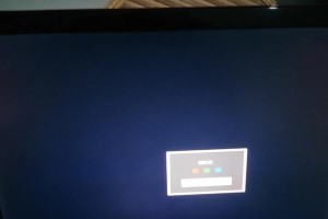 电脑开不了机显示一杠的原因及解决方法（探究电脑开不了机的问题，让你快速解决困扰）