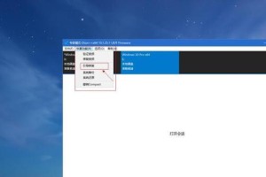 使用U盘重装Win10分区的详细教程（通过U盘重新安装Windows10系统来重新分区并恢复电脑性能）