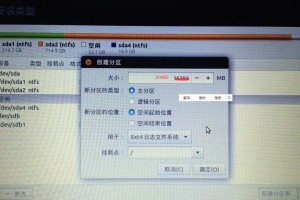 Win10双系统硬盘安装教程（详解Win10双系统硬盘安装步骤，让您的电脑多样化运行）