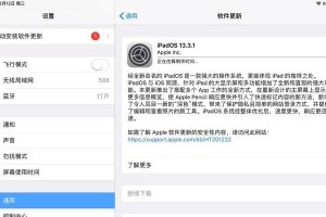 电脑错误代码解析与应对（解决电脑未知错误代码，让电脑运行更顺畅）