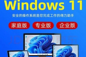 台式电脑蓝屏重装系统教程（解决台式电脑蓝屏问题的有效方法，详细步骤及注意事项）