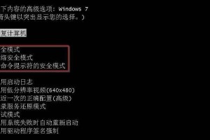 电脑开机总是检测系统错误（解决电脑开机系统错误的方法）