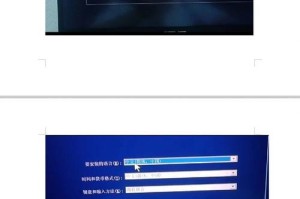 鸿蒙笔记本怎么装windows,鸿蒙笔记本Windows系统安装指南