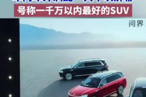guomim9手机的性能与体验（了解guomim9手机的特点与功能）