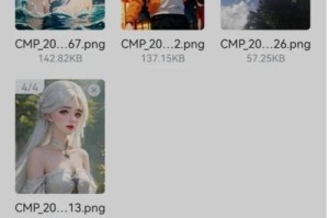 如何将网页图片保存为JPG格式文件（简单实用的方法和步骤）