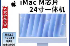 苹果电脑长时间使用后无法开机的解决方法（长时间使用苹果电脑出现开不了机的原因及解决方案）