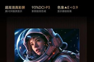 长虹电视的质量与性能如何？（探索长虹电视的优势和不足）