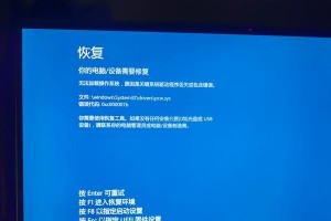 电脑错误事件ID6008的原因与解决方法（分析电脑错误事件ID6008的发生以及如何修复）