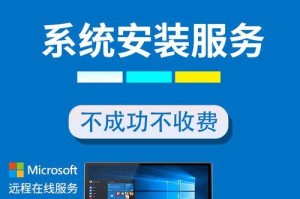 Win10安装原版Win7系统教程（详细教你如何在Win10上安装原版Win7系统）