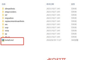双系统装机教程（详细步骤教你如何在一台电脑上同时安装Windows和Linux系统）