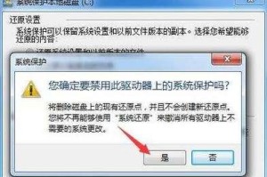 Win10恢复教程（快速恢复你的Win10系统，让电脑重新焕发活力）