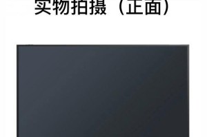 小新潮7000刷机教程（详细教你如何为小新潮7000刷机，打造独一无二的手机体验）