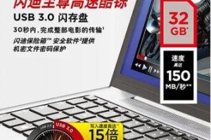 以Win7优盘重装Win10教程（简单快速的操作步骤，让你轻松升级系统）