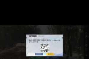 QQ电脑登录手机提示错误的解决方法（探索如何解决在QQ电脑登录手机时遇到的错误问题）